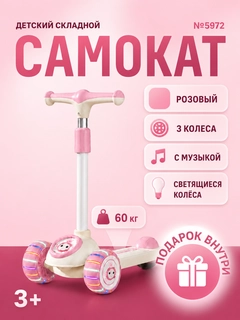 Прозрачный