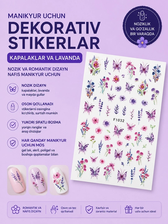 Manikyur uchun dekorativ stikerlar Kapalaklar va lavanda - 