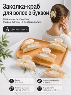 Молочный