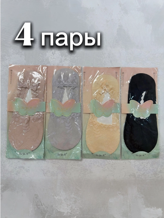 Ayollar uchun paxtali paypoqlar, o‘lchami 36–40 - 