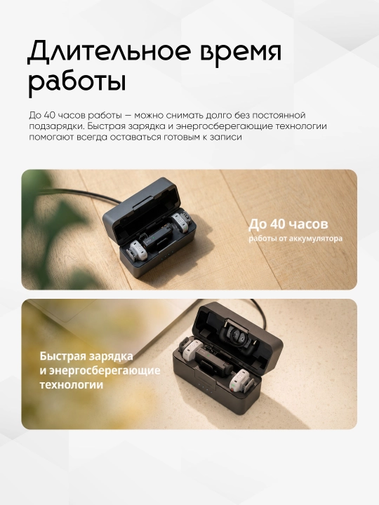 DJI Mic Mini 2S 2TX+1RX simsiz mikrofon, 32-bit Float, 28 soat, AI shovqin kamaytirish