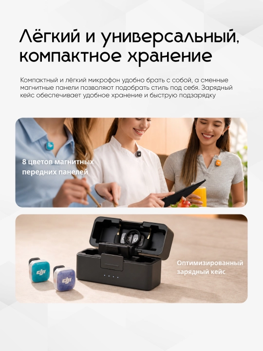 DJI Mic Mini 2S 2TX+1RX simsiz mikrofon, 32-bit Float, 28 soat, AI shovqin kamaytirish