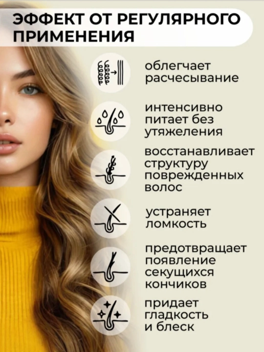 Meidfen soch moyi, 100 ml