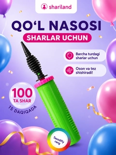 Золотой