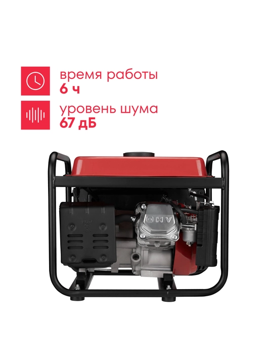 Boxbot benzin generatori, 1,0 kVt, 6 l, 4 taktli, BGA 1000