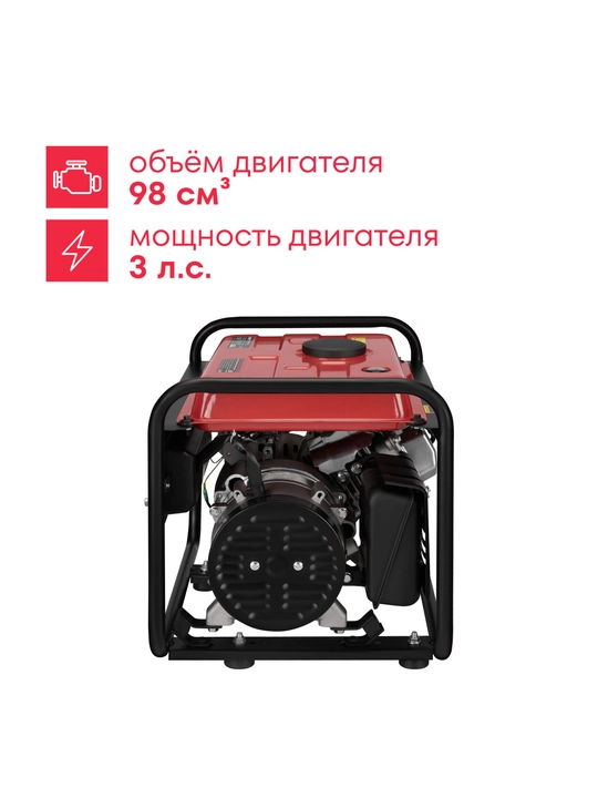 Boxbot benzin generatori, 1,0 kVt, 6 l, 4 taktli, BGA 1000