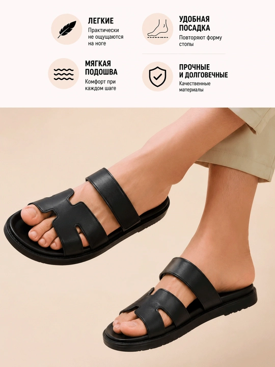 Shippaklar ayollar va qizlar uchun, HERMES, yumshoq, qulay