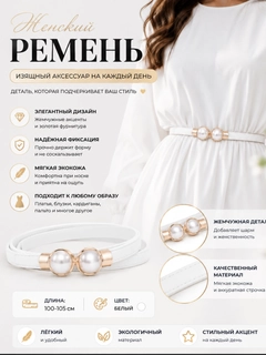 Белый