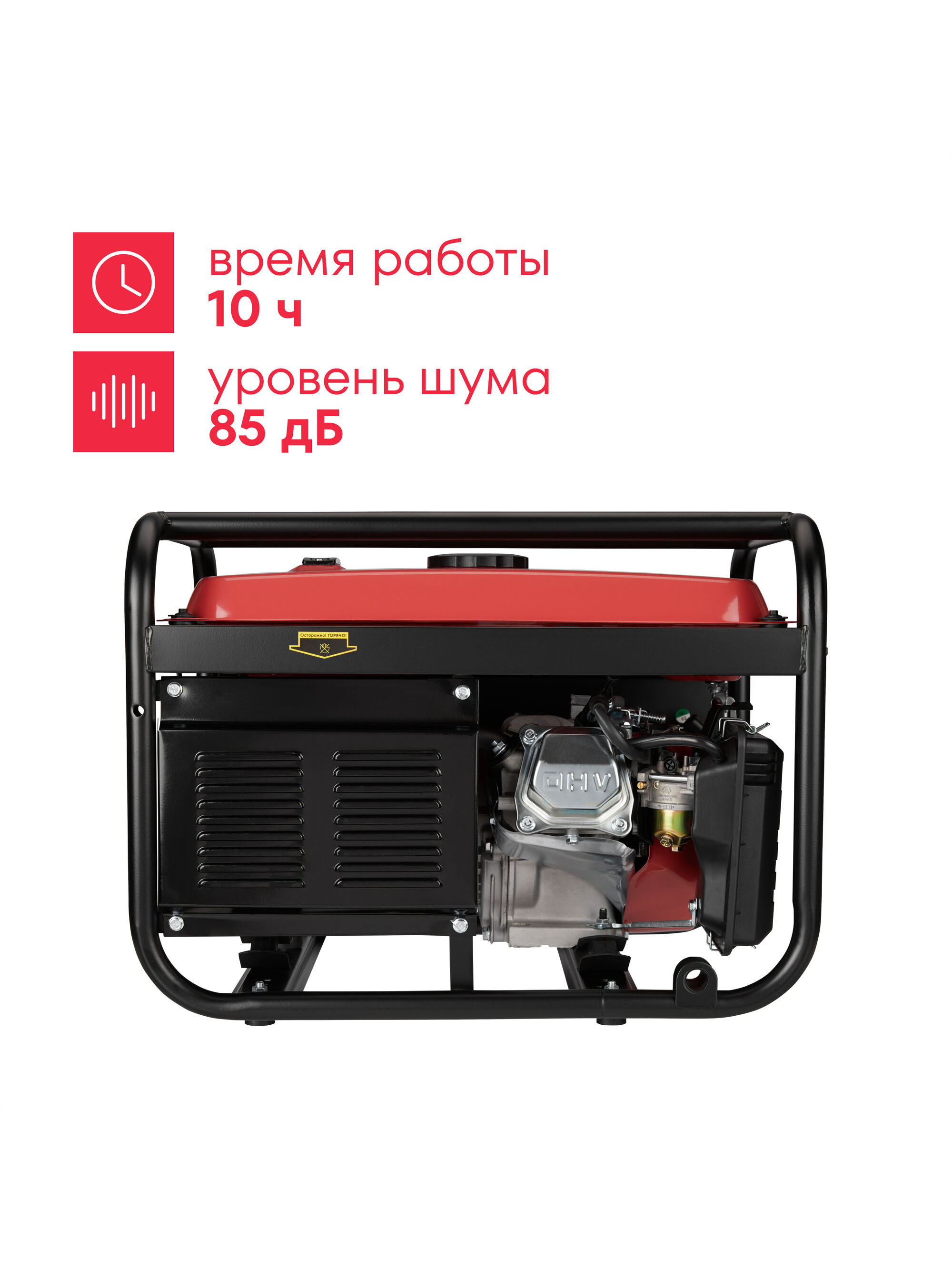 Boxbot benzin generatori, 3,0 kVt, 15 l, 2 ta 16A rozetka, ~230 V klemmalar, BOSCH