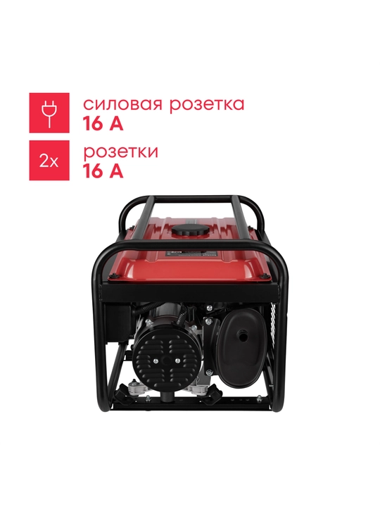 Boxbot benzin generatori, 3,0 kVt, 15 l, 2 ta 16A rozetka, ~230 V klemmalar, BOSCH