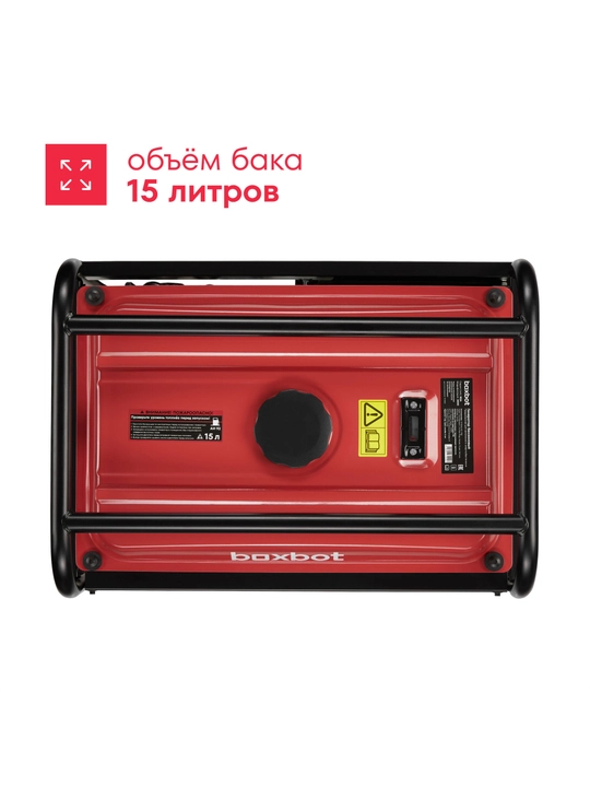 Boxbot benzin generatori, 3,0 kVt, 15 l, 2 ta 16A rozetka, ~230 V klemmalar, BOSCH