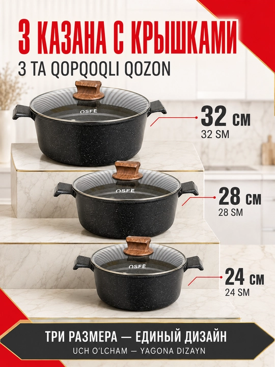 Premium granit qozonlari, yopishmaydigan qoplamali va yog‘och tutqichli