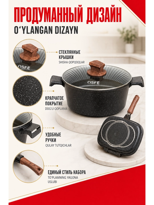 Premium granit qozonlari, yopishmaydigan qoplamali va yog‘och tutqichli
