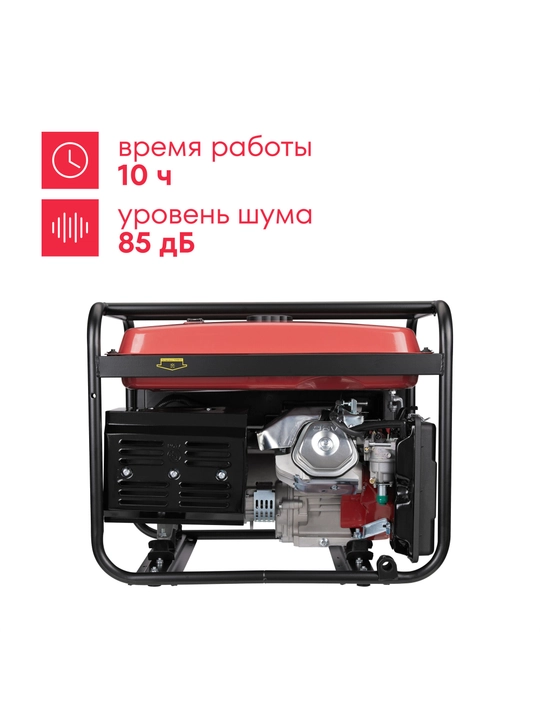 Генератор бензиновый Boxbot, 5.5 кВт, 25 л, розетки 2*16A + 1*32A, клеммы ~230 В, свеча