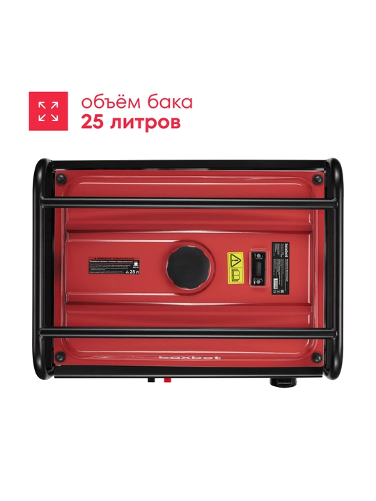 Генератор бензиновый Boxbot, 5.5 кВт, 25 л, розетки 2*16A + 1*32A, клеммы ~230 В, свеча