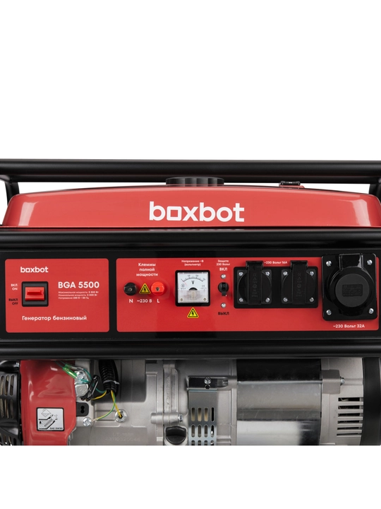 Генератор бензиновый Boxbot, 5.5 кВт, 25 л, розетки 2*16A + 1*32A, клеммы ~230 В, свеча