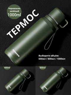 Зеленый