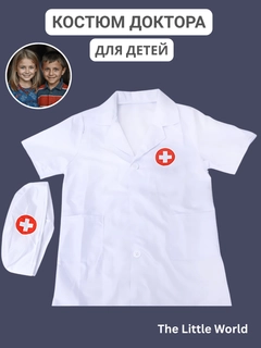 Белый