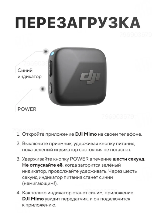 DJI Mic Mini 2 simsiz ilmoqli mikrofoni, 2TX+1RX va quvvatlash qutisi