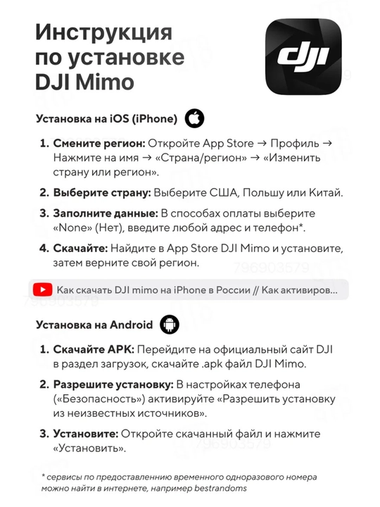 DJI Mic Mini 2 simsiz ilmoqli mikrofoni, 2TX+1RX va quvvatlash qutisi
