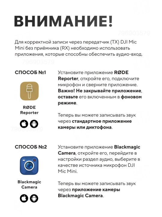 DJI Mic Mini 2 simsiz ilmoqli mikrofoni, 2TX+1RX va quvvatlash qutisi