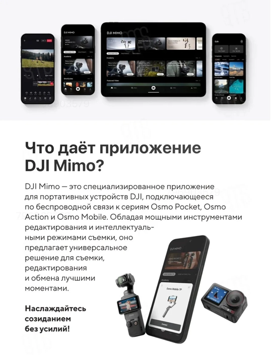 DJI Mic Mini 2 simsiz ilmoqli mikrofoni, 2TX+1RX va quvvatlash qutisi