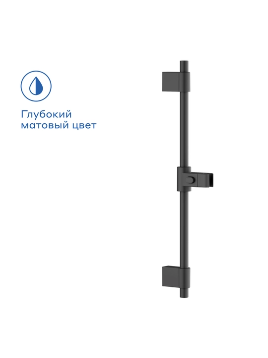 Душевая штанга Pragma, матовый черный, HME2.B7RS.040