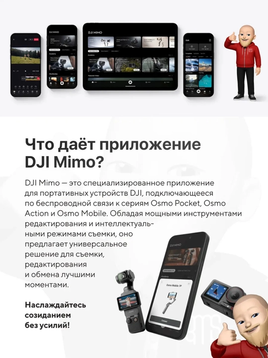 DJI Mic Mini 2 simsiz ilmoqli mikrofoni, 2TX+1RX va quvvatlash qutisi