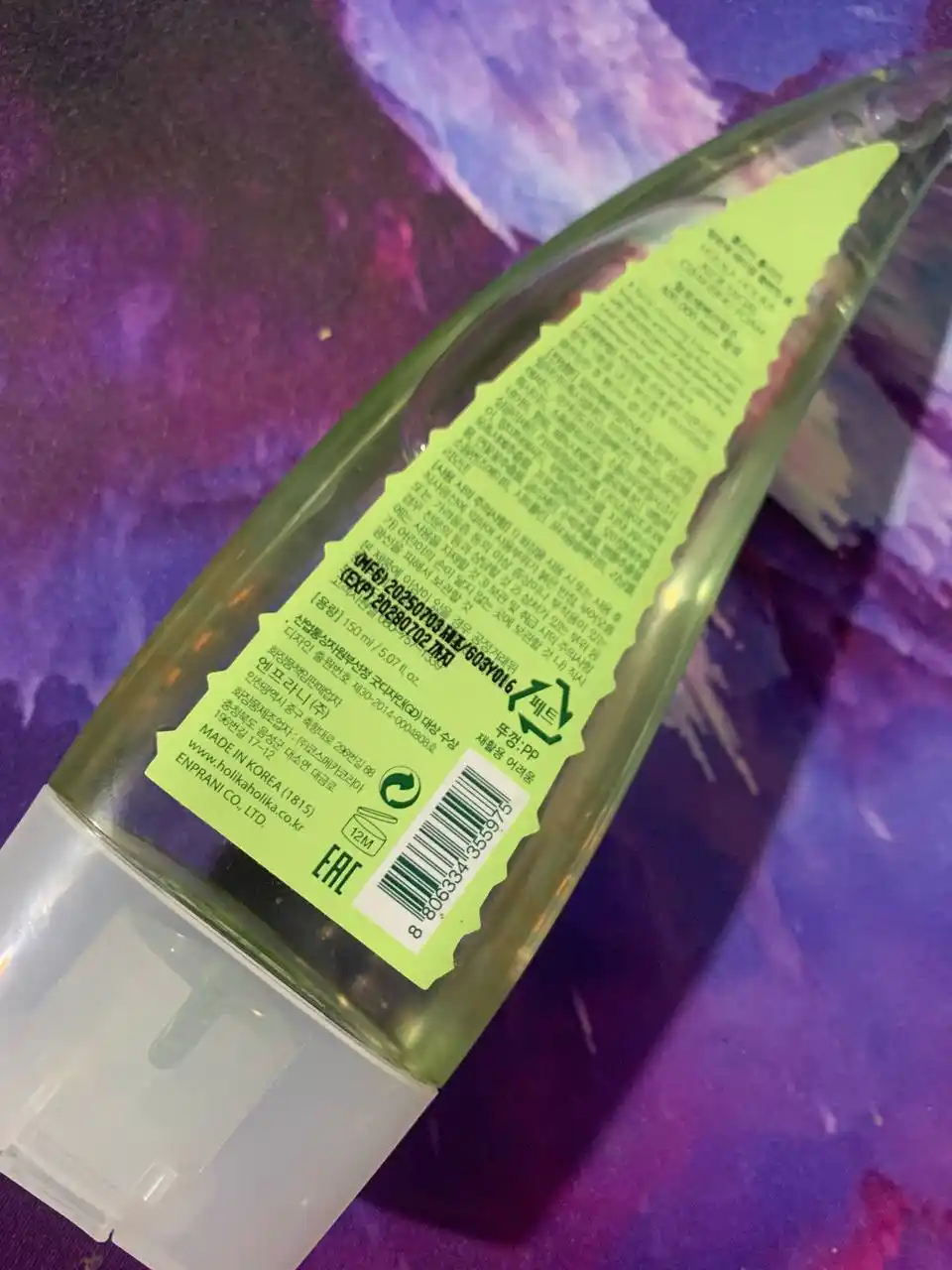 Holika Holika Aloe Facial Cleansing Foam, пенка для умывания с алоэ 40%, 150 мл