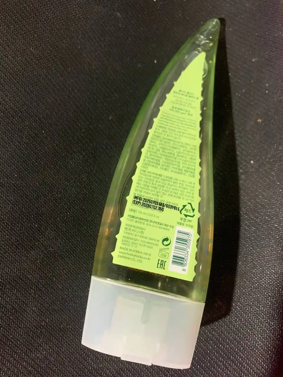 Holika Holika Aloe Facial Cleansing Foam, пенка для умывания с алоэ 40%, 150 мл