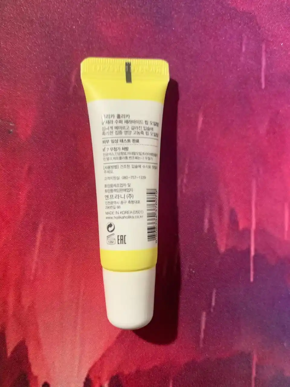 Holika Holika Good Cera seramidli lab balzami-moyi, rangsiz, namlantiruvchi, 10 g