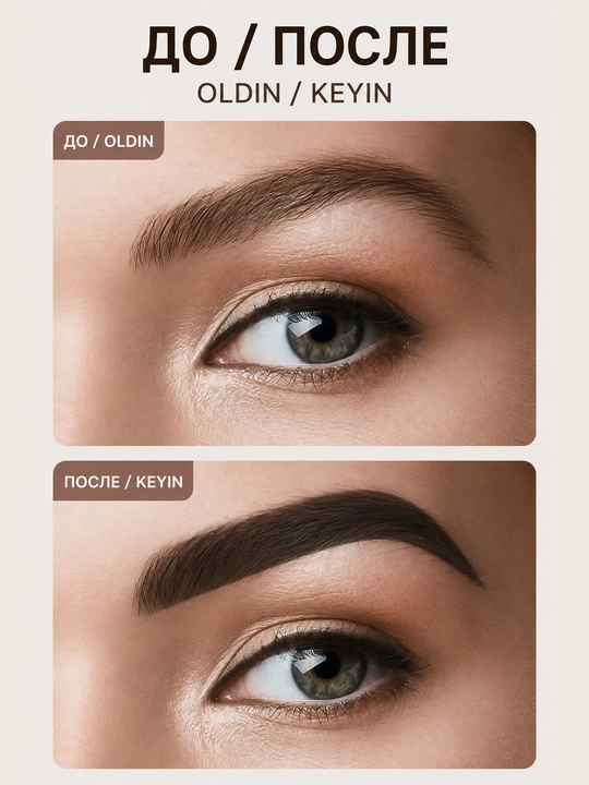 Хна-краска для бровей, в капсулах, натуральная, эффект татуажа BeautyBox