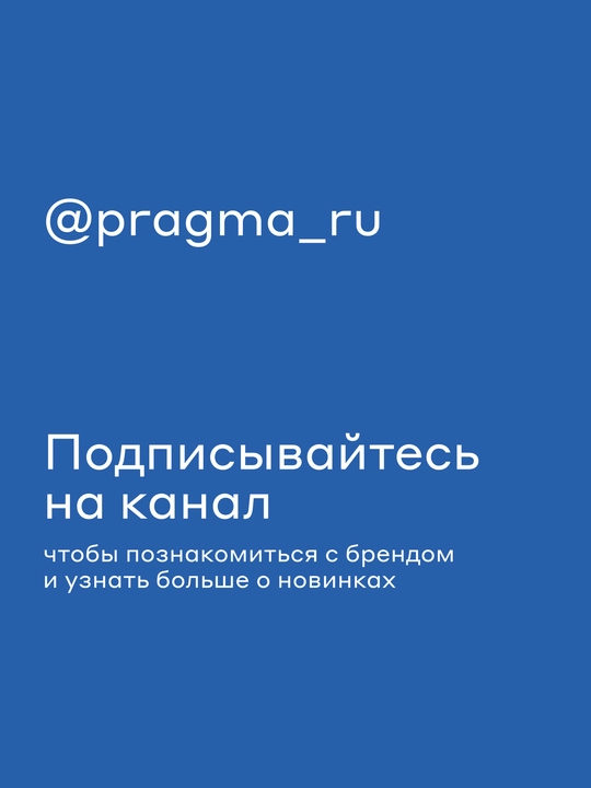 Держатель для лейки Pragma, матовый черный, HME2.BARH.050