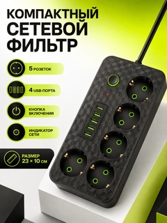Черный