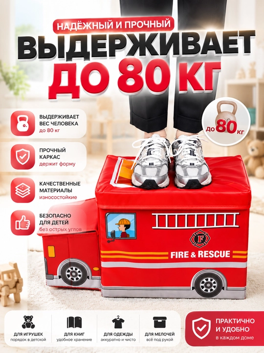 Корзина для игрушек с крышкой автобус
