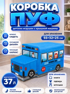 Синий