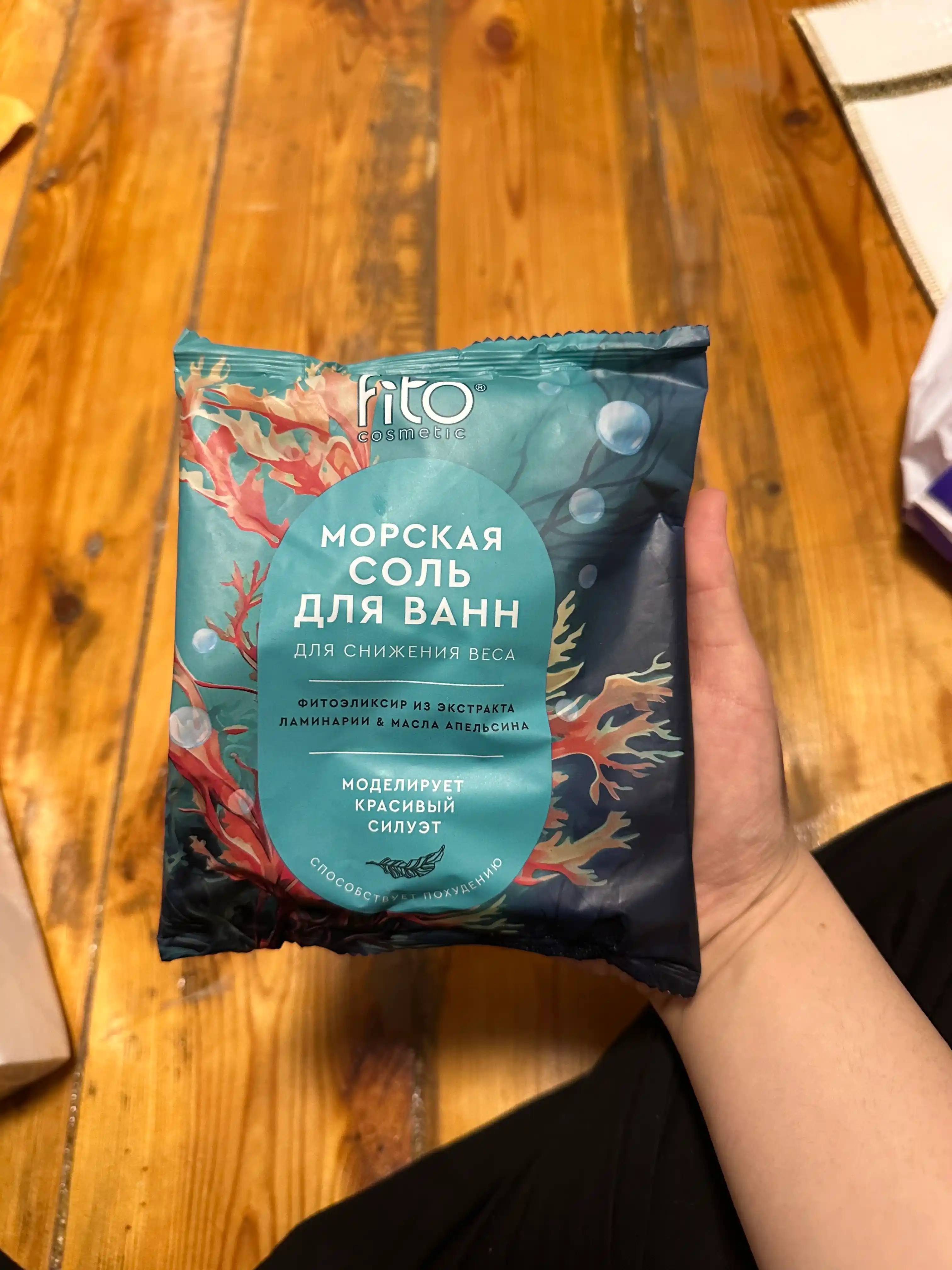 Морская соль для ванн для снижения веса "Elixirica" 500 гр