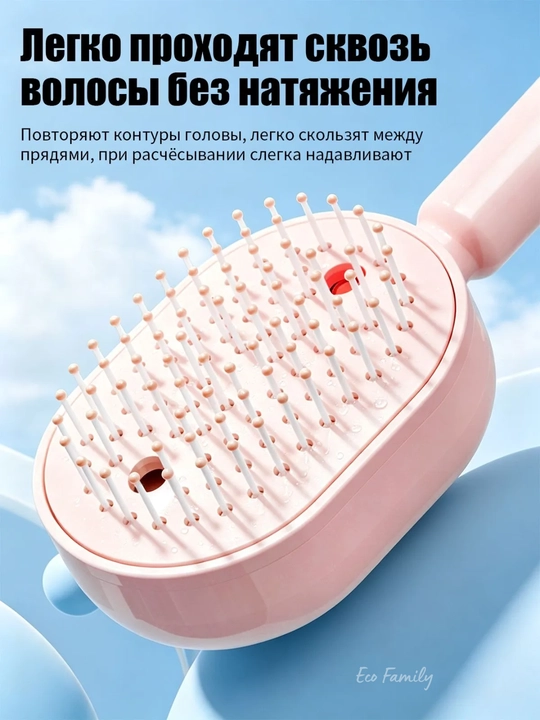 Soch o‘sishi, jingalak sochlar va bosh terisi uchun bug‘li elektr massaj tarog‘i