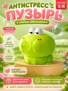 Yashil