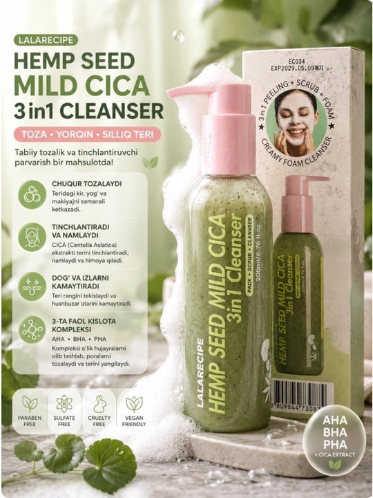 Hemp Seed Mild Cica 3 in 1 Cleanser - 