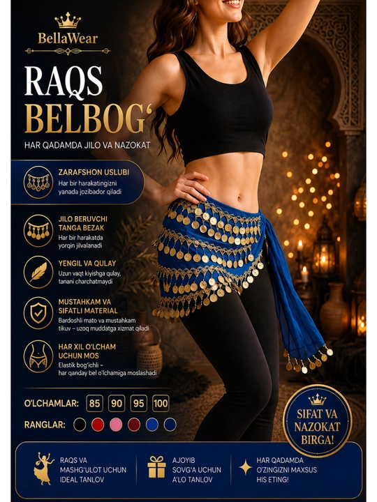 Пояс для арабских танцев с монетами, танцевальный пояс для belly dance - 