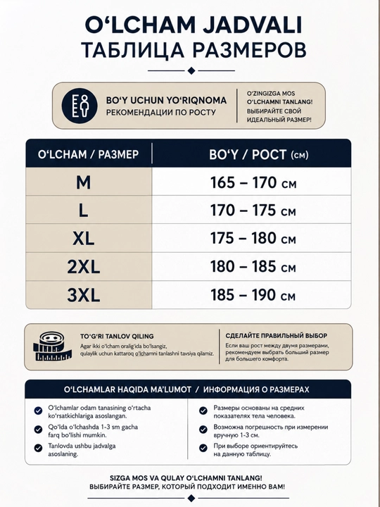 DUOSTYLE erkaklar to‘plami - bombardimon ko‘ylagi va shimlar