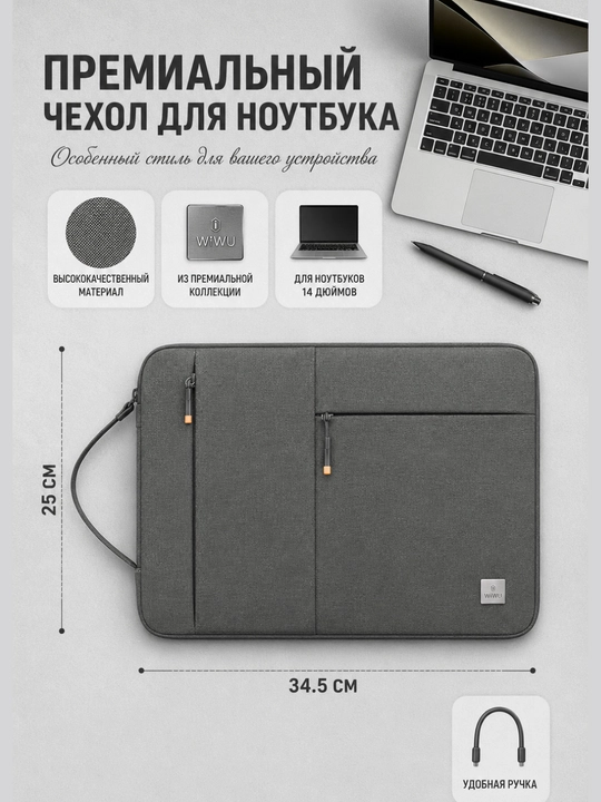 Сумка для ноутбука Alpha Slim Sleeve, мужская и женская, водостойкая, премиум, современная