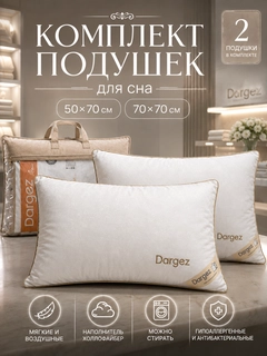 Бежевый