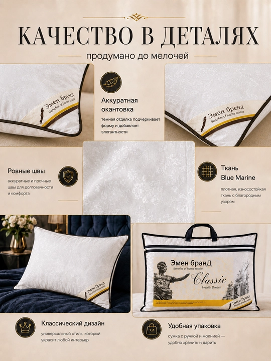 Подушка для сна гипоаллергенная, антибактеральная, стирающаяся, дышащая, мягкая, 2 шт