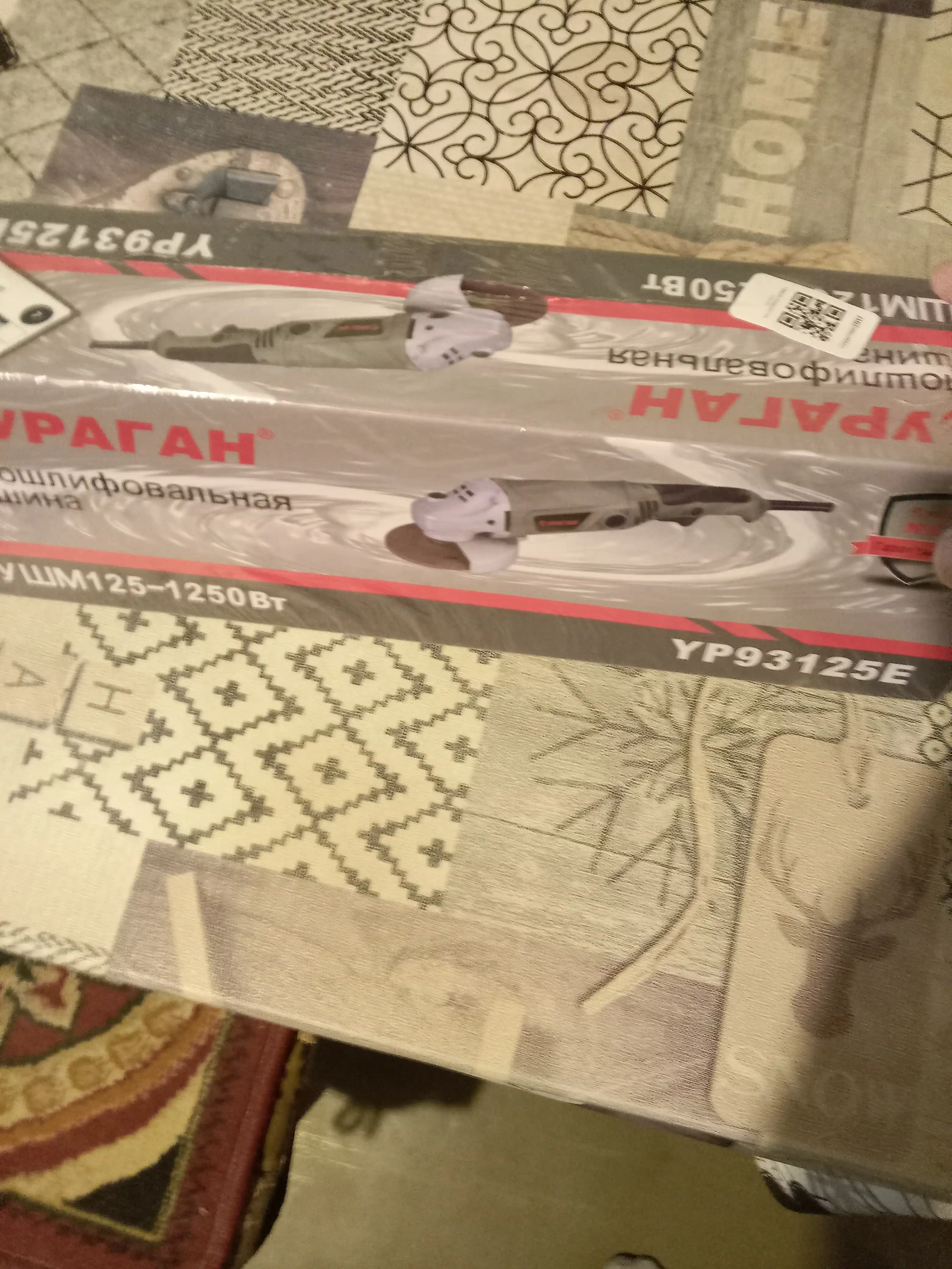 125 mm sozlamali bolgarka, tezlik boshqaruvli professional burchakli silliqlagich