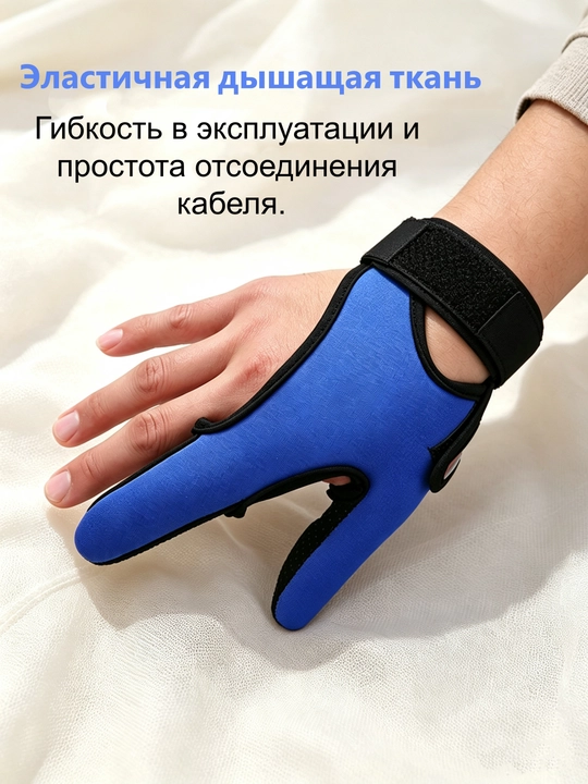 Двупалые перчатки для рыбалки – противоскользящие, защитные, лёгкие и удобные