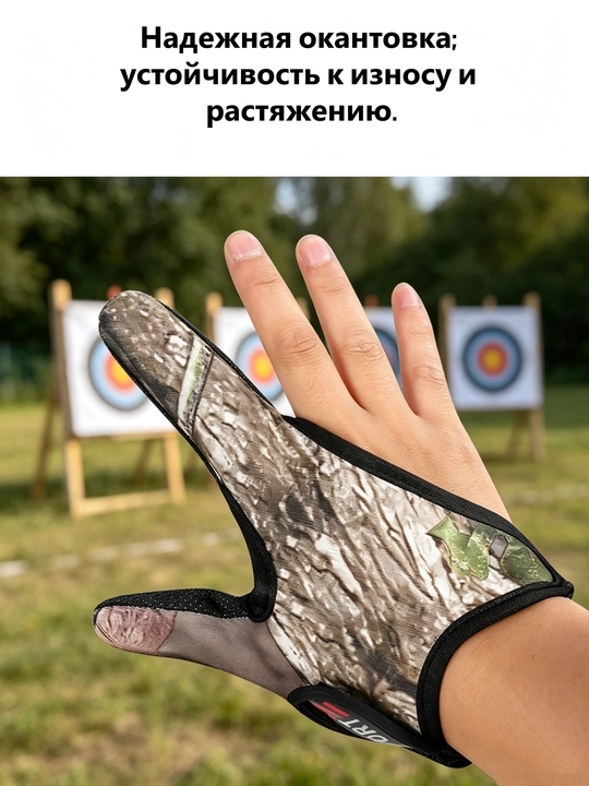 Двупалые перчатки для рыбалки – противоскользящие, защитные, лёгкие и удобные
