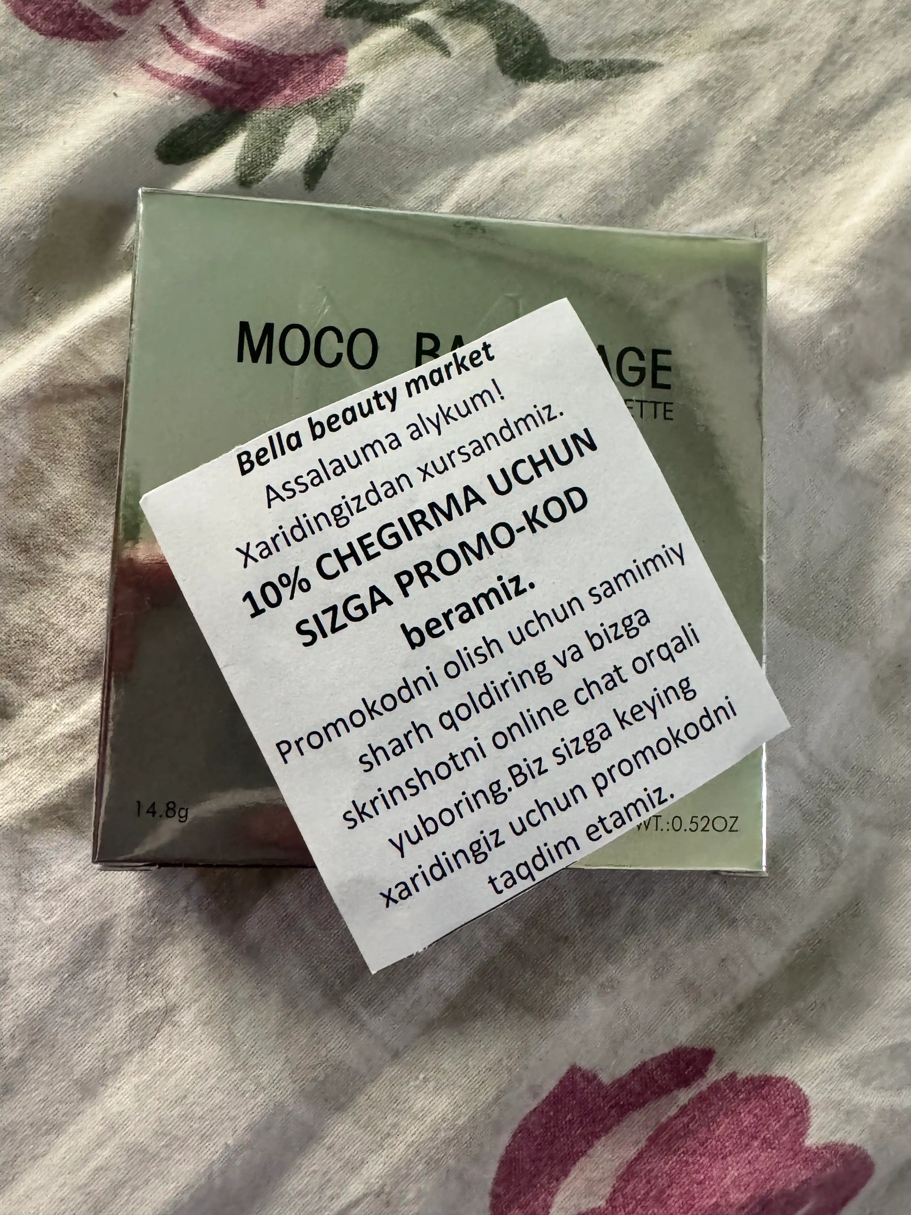 Палитра хайлайтеров для лица Moccalure, яркие оттенки, Maccalure, 4 цвета, 14,8 г