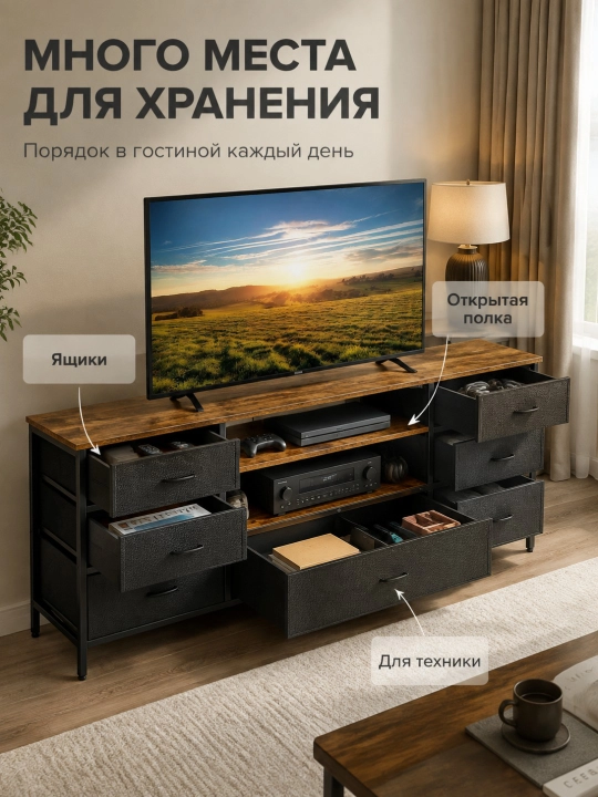 PU charm televizor stendi 60 dyuym, ochiq javonli